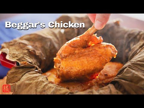 Beggar’s Chicken Recipe