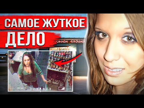 No one expected such an ending. What happened to the girl who disappeared right out of the coffee...