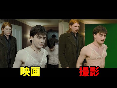 未公開シーン大公開!ハリーポッターと死の秘宝小ネタ集(制作秘話、アドリブ、うっかりミスなど)