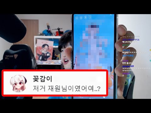 유튜버들한테 연락이 안왔던 이유...