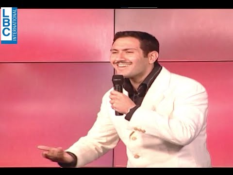 طوني أبو جوده بدور ملحم بركات وكارلا حداد بدور مي حريري 🤣🤣