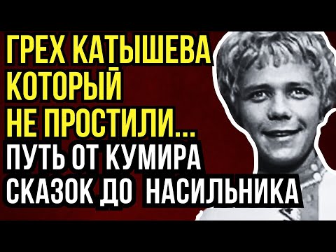 «Меня Выбросили Как Мусор» — Любимец Миллионов Превратился В Бомжа И Погиб Избитый на Улице