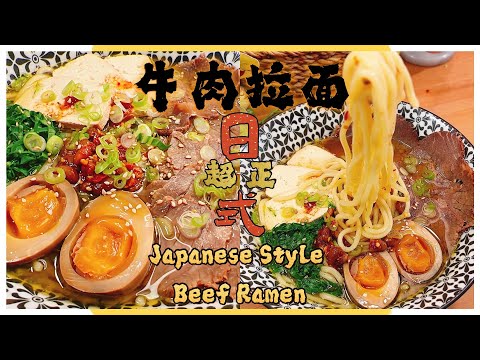 ⏱️ 5 minute recipes ⏱️: quick and healthy 🍜 beef ramen recipe, good choice✅ for family 👨👩👧👦