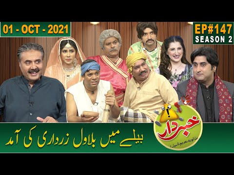 Khabardar with Aftab Iqbal | 01 October 2021 | Episode 147 | GWAI