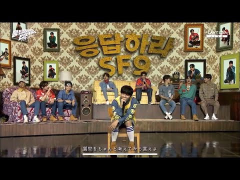 SF9 応答せよ ファンミーティング
