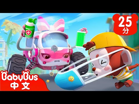 打噴嚏救援 | 花粉危機 | 車車家族 | 兒歌 | Kids Song | 童謠 | 動畫 | 卡通片 | BabyBus | 寶寶巴士