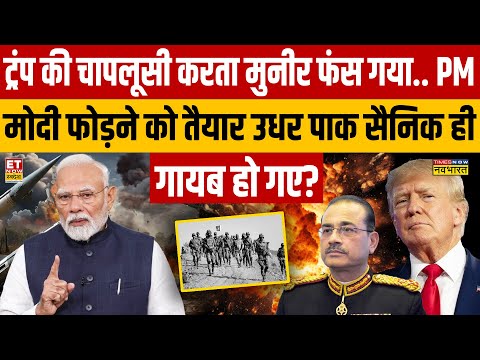 News Ki Pathshala: PM Modi फोड़ने को तैयार उधर पाक सैनिक ही गायब हो गए? | Sushant Sinha