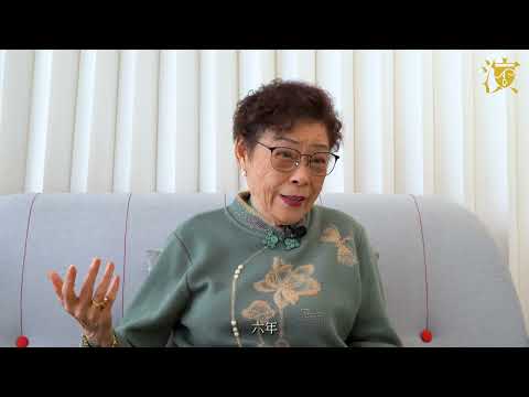 【傳承.前輩專訪】梁葆貞