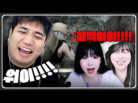 솔로 중인 여동생들 찾아가서 놀래키기 ㅋㅋㅋㅋ