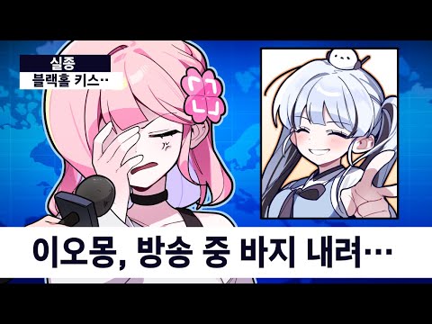 본 사건은 저와 관련이 없습니다 💦