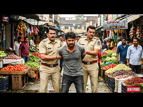 सब्ज़ी मंडी में छिपा था अपराधी: पुलिस ने रंगे हाथों पकड़ा || Crime Patrol