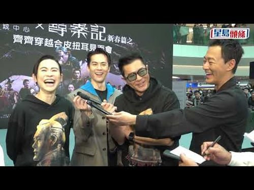 尋秦記丨古天樂透露票房好考慮拍續集 被宣萱扭耳按頭搶答古媽問題 要求以後一齊做訪問