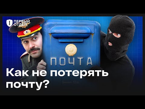 5 правил безопасности почты. Спасаемся от взлома