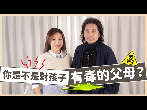 父母對孩子的焦慮是有毒的?!補習念名校+鐵飯碗工作=人生勝利組? #我是啟儒姐 EP3