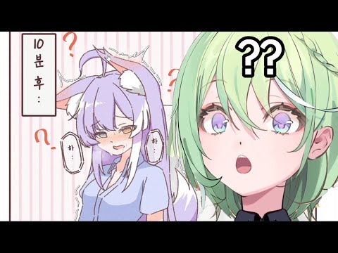 부키 귀 만지는 리코