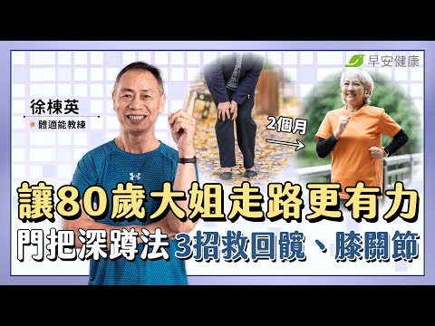 80-year-old grandma can't walk steadily. Squat down holding the door handle help her run.