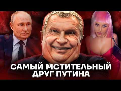 Тень Путина. История Игоря Сечина | Главная нефтяная жаба Кремля