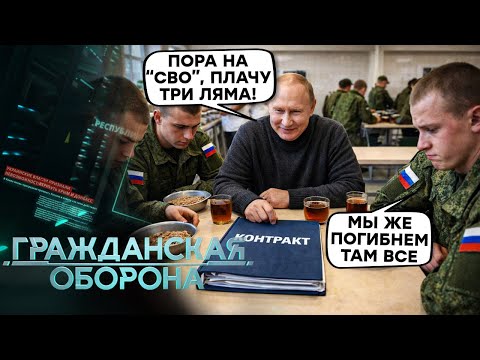 Воювати у РФ БУДУТЬ УСІ! Виплати ПІДНЯЛИ ДО 3 МІЛЬЙОНІВ! Резервісти та СТРОКОВИКИ готуються НА ФРОНТ