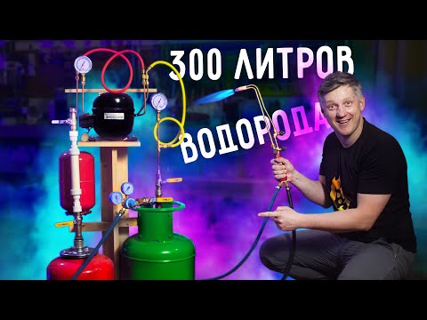 🔥 Built a huge HYDROGEN GENERATOR! Now I can produce as much hydrogen as I need.