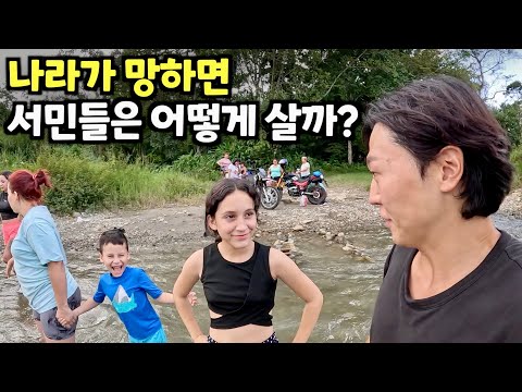 독재국가 베네수엘라 시골의 놀라운 반전 (2시간 몰아보기)