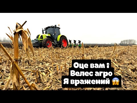 Шо він витворяє😱метрову кукурудзу заорює на раз💪Велес агро понМ 3+1