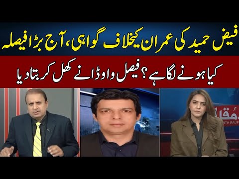 Faisal Vawda Gives Most Shocking News | Madd e Muqabil | Neo News | JE2W
