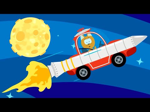 Котенок и волшебный гараж 🚜 – Ракета – Мультфильм для детей про машинки