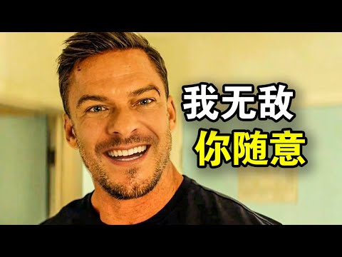 智商200的暴力狂,不讲正义只为复仇,能动手从不废话,一口气看完犯罪悬疑美剧《侠探杰克全三季》!