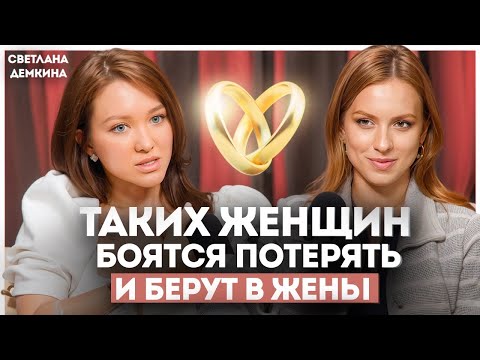 Секрет мышления женщин, от которых мужчины без ума и боятся потерять…