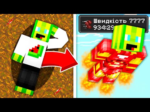 ЯК СТАТИ СУПЕР ГЕРОЄМ У МАЙНКРАФТІ