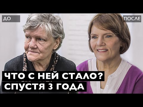 ЧТО СЛУЧИЛОСЬ СПУСТЯ 3 ГОДА? Учительница музыки Наталья.