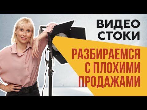 Stock market revenues are falling in 2022. What to do?