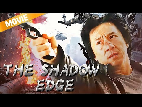 THE SHADOW EDGE | Jackie Chan & Tony Leung Ka Fai's Ultimate Showdown | Full Action Movies 2025| π₯