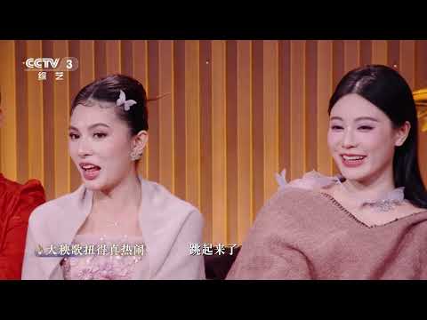 中国唱将#2026/01/16