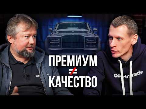 What makes YOUR CAR premium? And who's responsible for it?