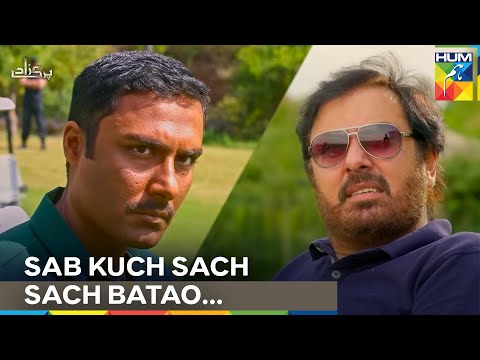 Parizaad Ki Sachai Ne Usse Agha Ki Nazron Mein Aur Bara Krdiya | Parizaad