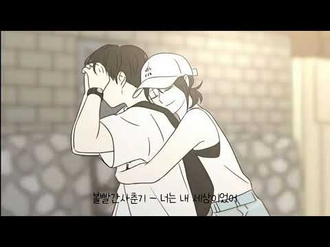 𝐏𝐋𝐀𝐘𝐋𝐈𝐒𝐓 | 고마웠어 잘 지내,