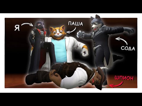 СРЕДИ НАС ИМПОСТЕР! ИГРА - НАЙДИ ШПИОНА! - Cut That Wire