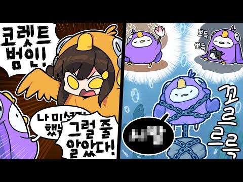 【 탬탬버린 】 - 아무튼 너가 범인임!!!!!!!!!