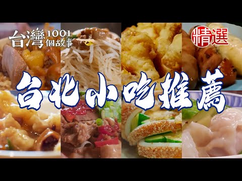 Fish soup/fried squid/grilled sausage/fried chicken/shredded radish pancake