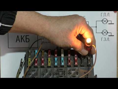 Where to look if the fuse is intact, but something in the car isn't working. Advice from an AUTHO...