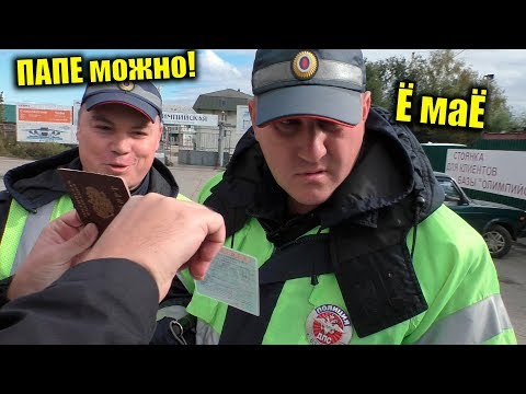 Этому российскому водителю можно ездить без прав и не только