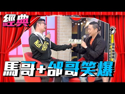 【還有倫理嗎?!現在的新人都愛說大哥壞話?!】國光幫幫忙【經典再現】