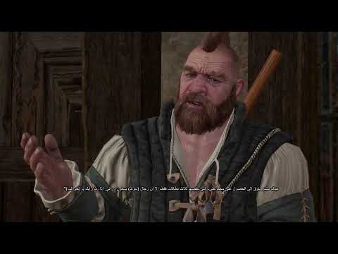 بالعربية تخثيم كامل The Witcher 3 Wild Hunt #10