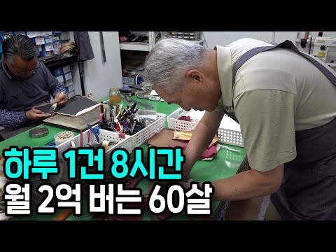 A Korean luxury bag master .Turning Old Prada into New Shoulder Bag.