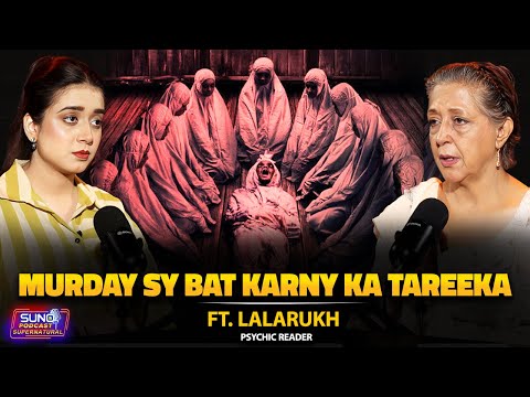 The Secret Ways to Communicate With the Dead People | Spiritual Knowledge & Unseen Truths