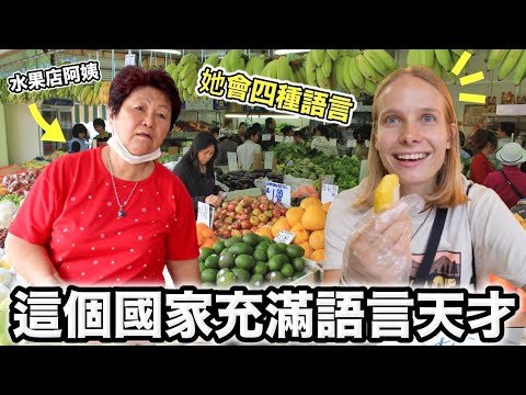 Coming to Malaysia is like visiting 3 countries in one day