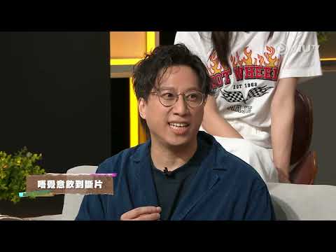 《晚吹 - Chat KP》 EP 53 - 飲大咗