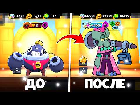 ПОДПИСЧИКИ УПРАВЛЯЮТ МОИМ АККАУНТОМ В БРАВЛ СТАРС! 🤯(я пожалел об этом)