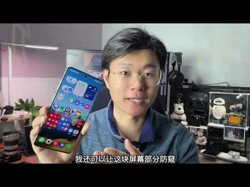 In-depth Review of Samsung S26Ultra Does It Come with Anti-Peeping Feature The Android kin